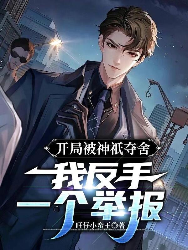 拥有窃运能力