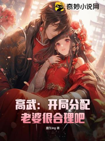 开局打造高武排行榜