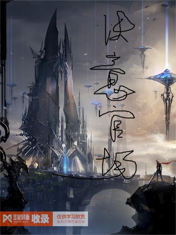快意官场最新章节更新内容