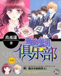 极品腹黑未婚夫