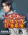 超级至尊里面有什么