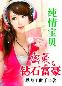 神秘上司的邀请讲的什么
