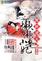 囚笼lay后续