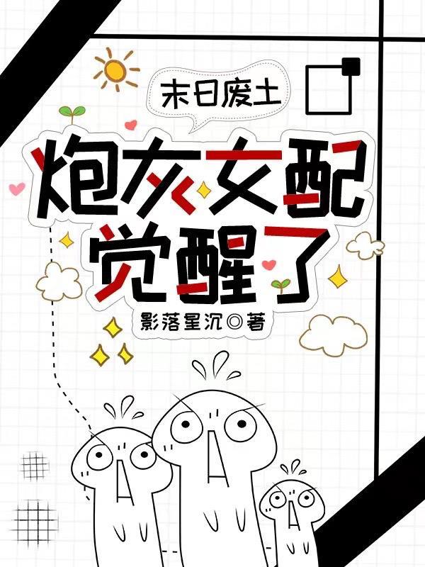 末日废土什么意思