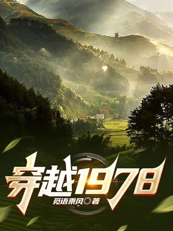 1983年还有投机倒把罪吗