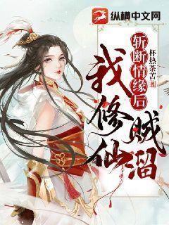 斩断这段情txt