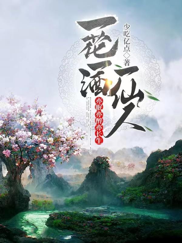 师父给钱该不该收