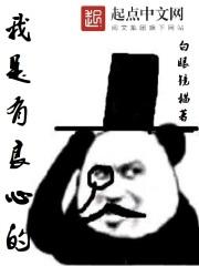 邪能并不会欺骗你 温蕾萨