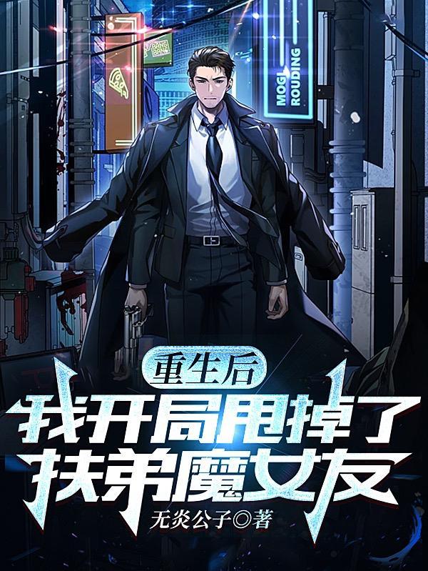 觉醒天机系统