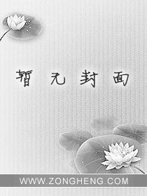 两界倒爷资源差价助我成仙