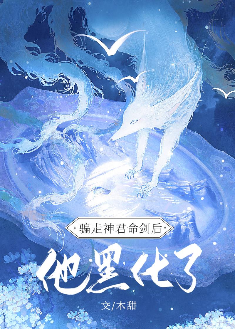 春池月晏知月全文免费阅读