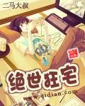 绝世狂兵