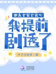 炮灰玩家
