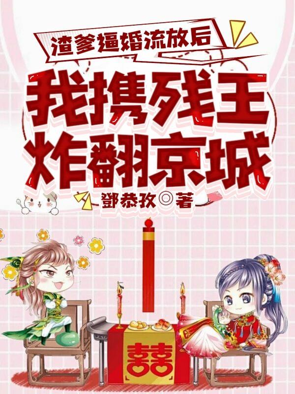 渣爹类