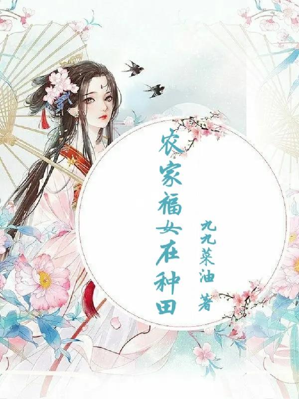 嫡女归来全文免费阅读沐倾城