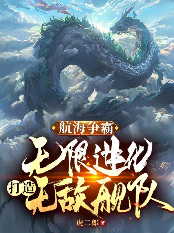 全民大航海为什么不能玩了