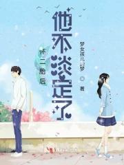 怀上二胎后各种不想要