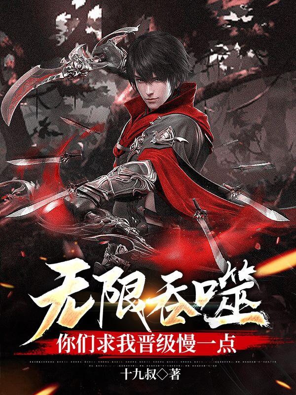 混沌不灭体混沌怎么冶g
