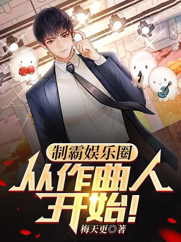 我让你唱歌你怎么写