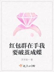 红包群