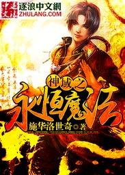 神域永恒可以赚钱吗