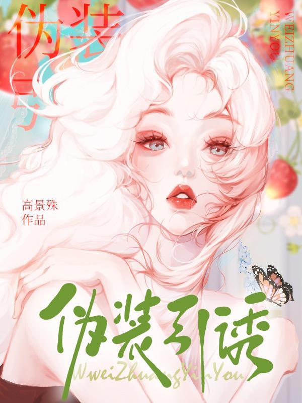 伪装ua