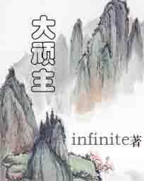 大顽主宁远最新章节更新