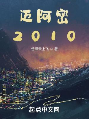 迈阿密2021比基尼模特