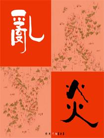 浅草才能没马蹄