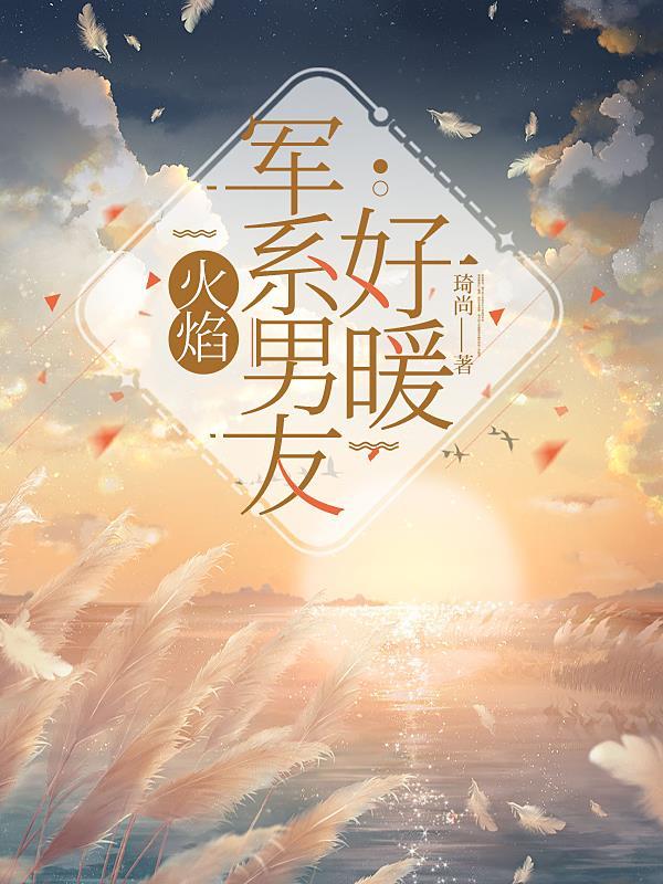 军火系统排行榜