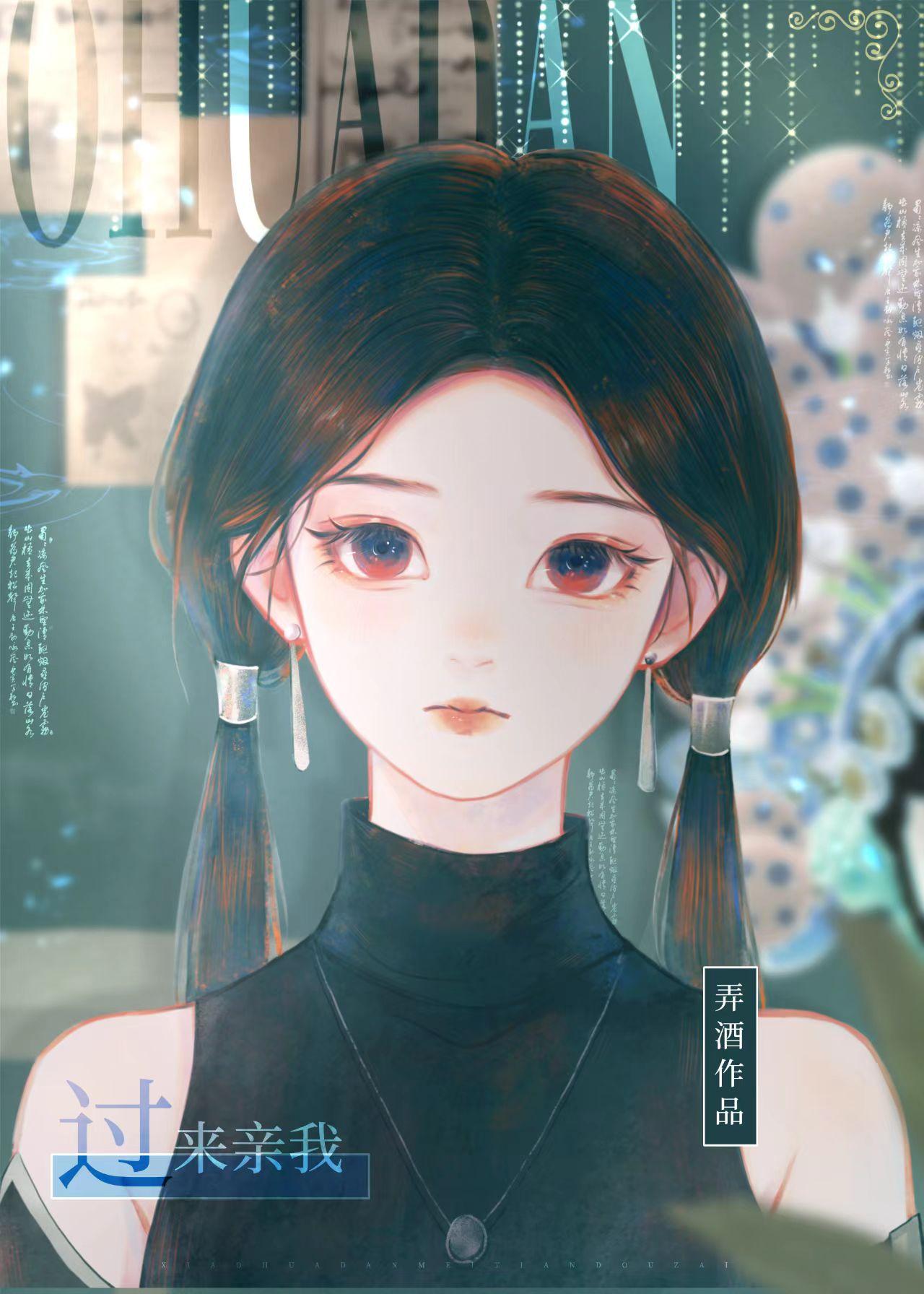 姐姐别忍了gl弄酒