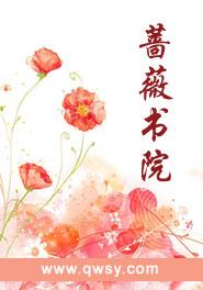 幸孕宠妻演员表