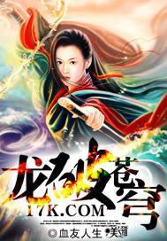 龙破苍穹txt