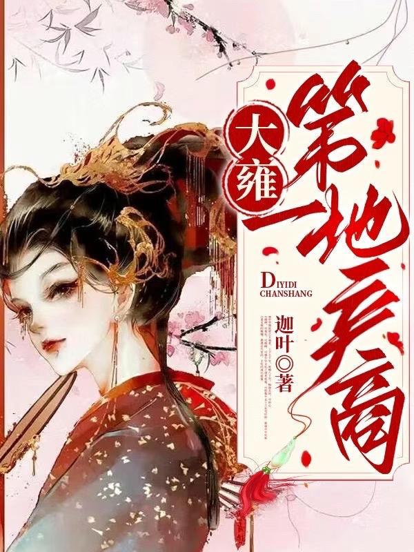 武汉大雍实业集团有限公司