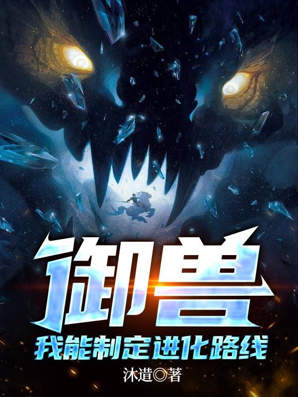 开局创造一个世界免费