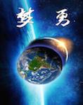 大师规则一