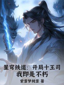 星穹铁道内测