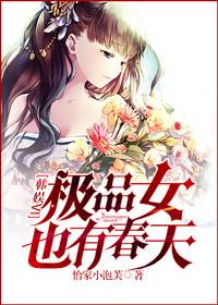 极品女人是指啥