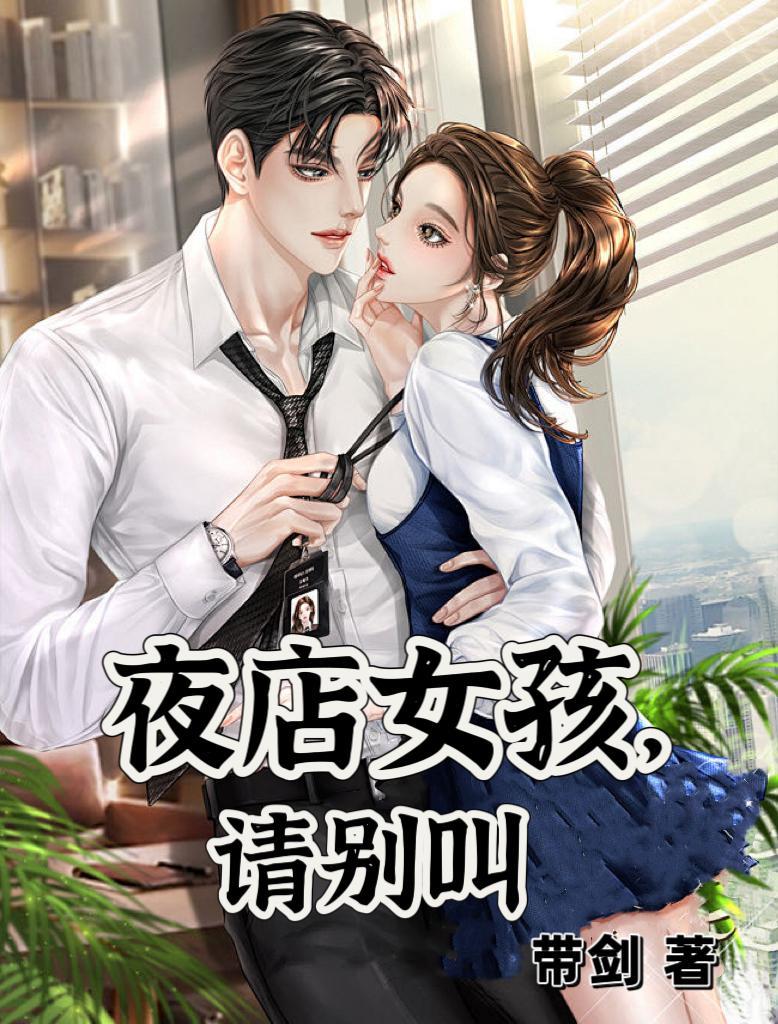 夜店的女dj