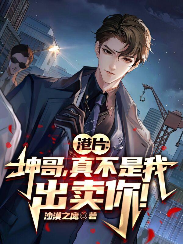 港中从靓坤开始