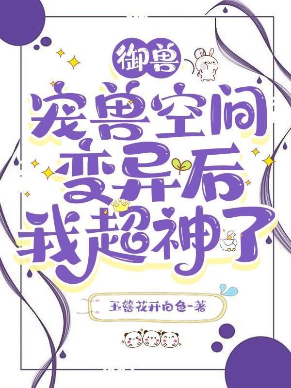 御兽流宠物流