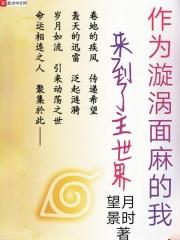 火影面麻专属歌曲