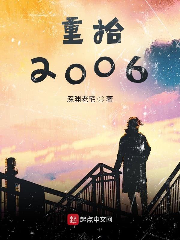 重拾2021为题的作文600字