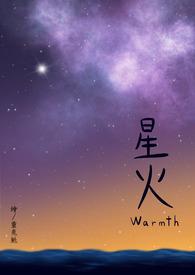 星火教育怎么样