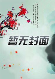 都说校花同桌自闭直到她跟我到大学
