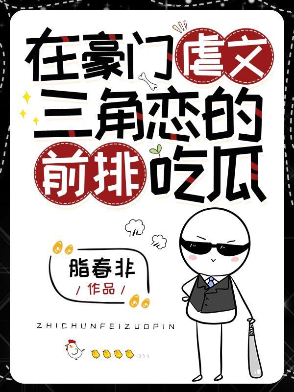 在豪门文养崽盘大佬[穿书