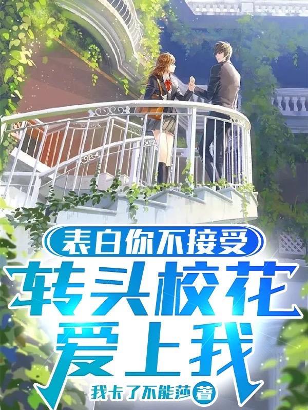 不当舔狗怎么追女生