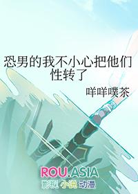 综恐男症审神者全文阅读