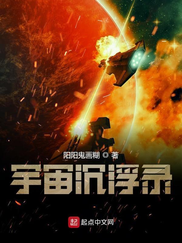 恒星纪距今多少年