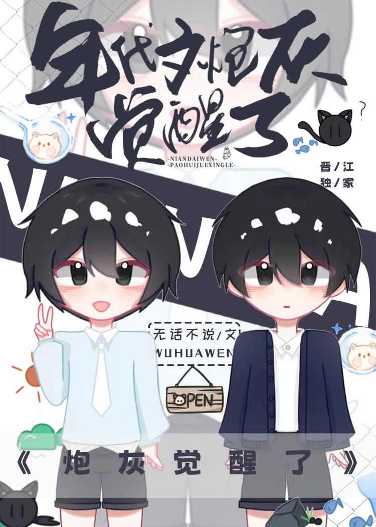 年代文炮灰觉醒了免费阅读